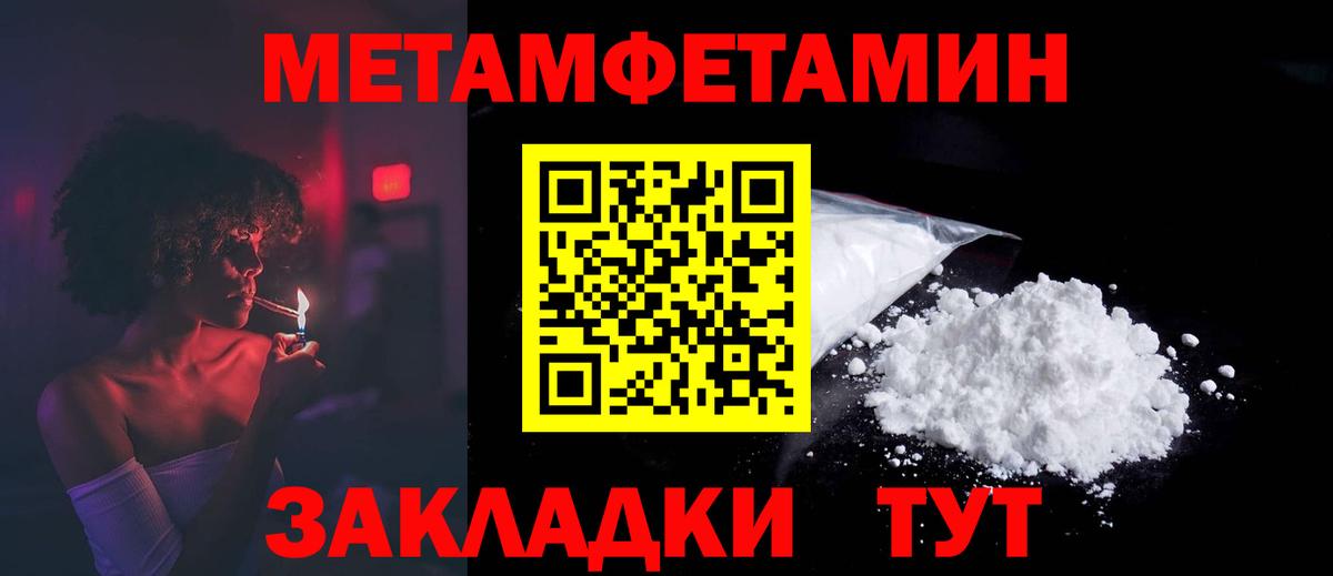 АМФЕТАМИН VHQ Углич