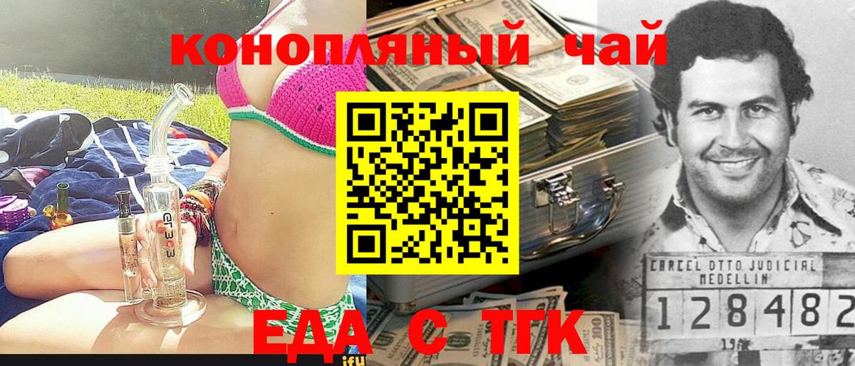 Углич  Canna-Cookies марихуана  Вход с VPN 