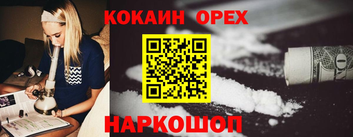 COCAIN Columbia  COCAIN  Углич  Вход с VPN 