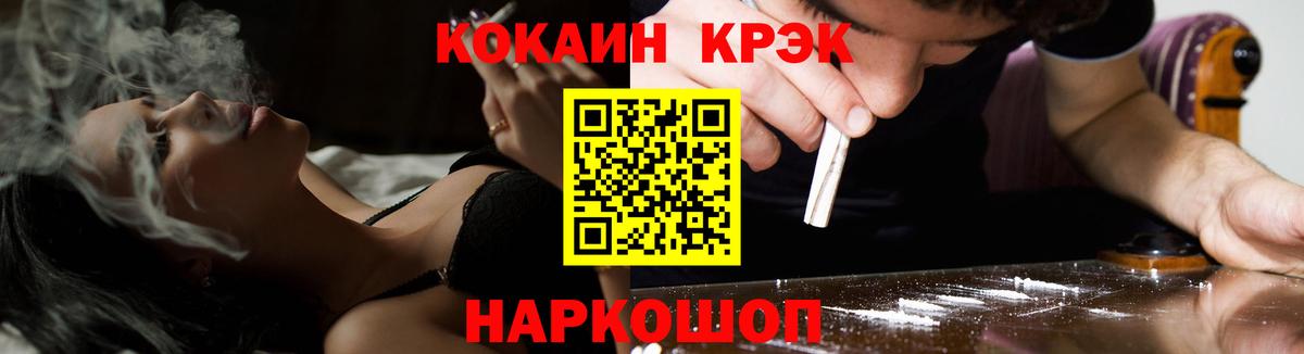 Cocaine Колумбийский Углич