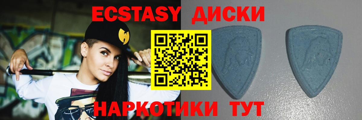 ЭКСТАЗИ  Экстази Philipp Plein  Вход с VPN  как найти наркотики  Углич  Ecstasy 250 мг 