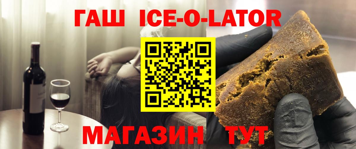 ГАШИШ AMNESIA HAZE  Вход с VPN  Углич 