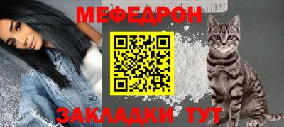 скорость Кунгур