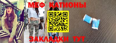 скорость Кунгур