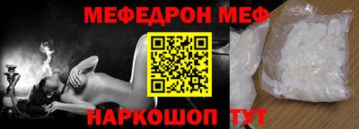 скорость Кунгур