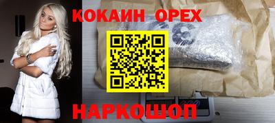 скорость Кунгур