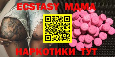 mdma Кумертау