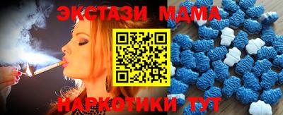 скорость Кунгур