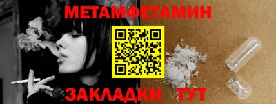 mdma Кумертау