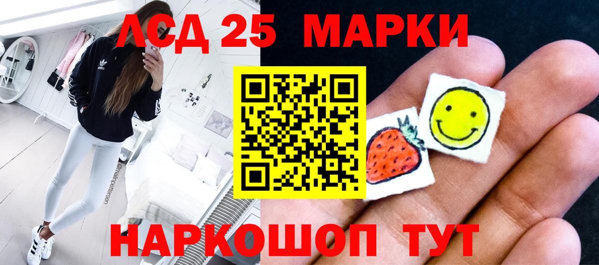 LSD-25 экстази кислота  Вход с VPN  ЛСД экстази  Углич 