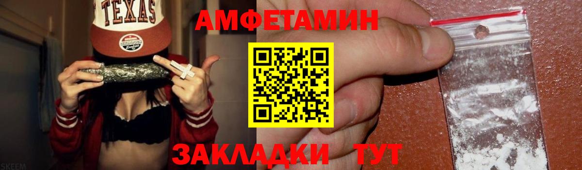 Углич  Первитин винт  Вход с VPN  Первитин винт 