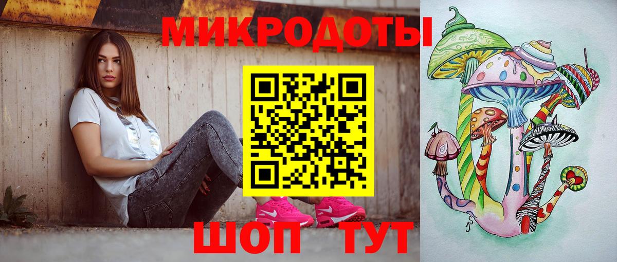 Псилоцибиновые грибы MAGIC MUSHROOMS  Вход с VPN  Галлюциногенные грибы мухоморы  Углич 