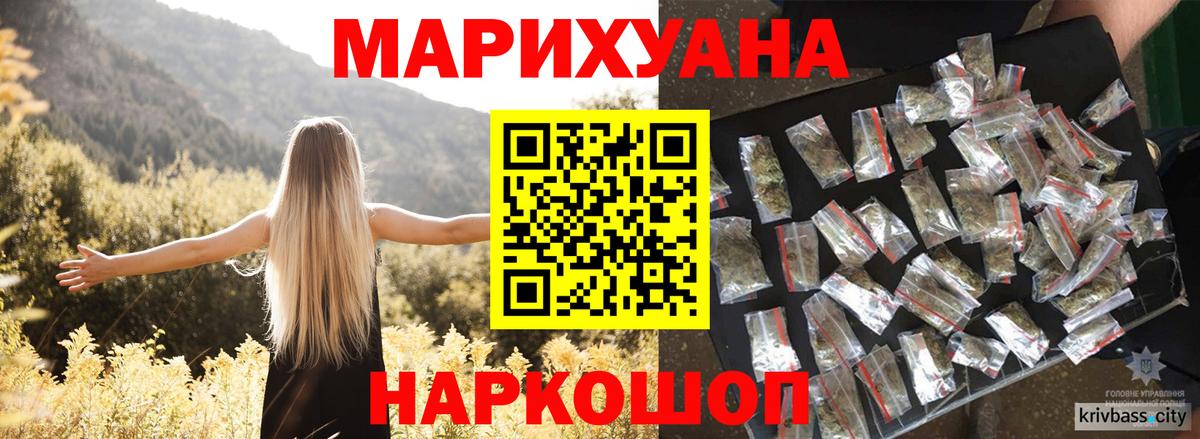 Конопля индика  Вход с VPN  Углич  Конопля LSD WEED  МАРИХУАНА марихуана 