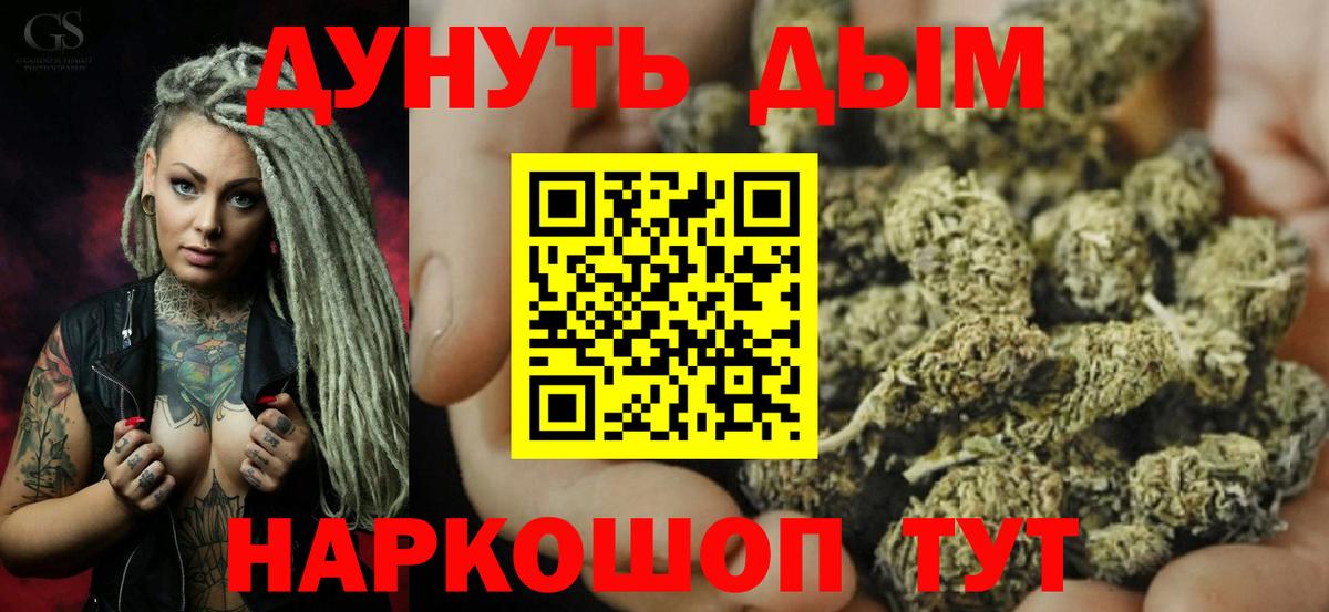 МЕФ кристаллы  КОКАИН  Углич  Амфетамин кристаллы  Вход с VPN  ГЕРОИН  ГАШ  Гашиш  COCAIN 