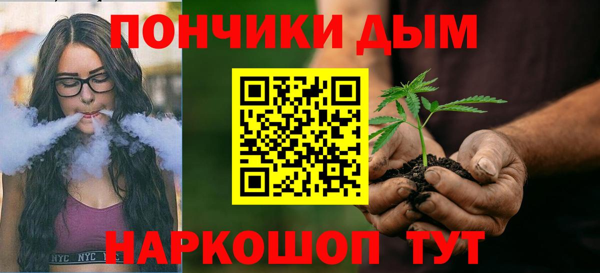 Конопля THC 21% Углич